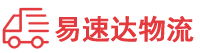 张家界到泗洪县物流公司